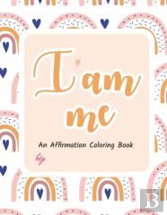 I Am Me