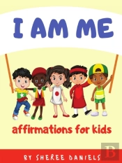 I Am Me