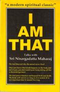 I Am That