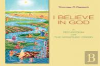 I Believe In God