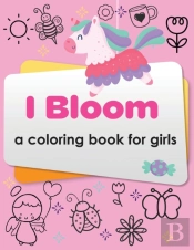 I Bloom: Make Learning About Social Skil