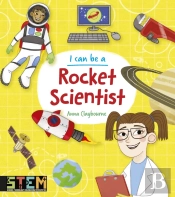 I Can Be A Rocket Scientist