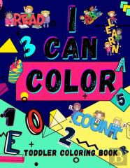 I Can Color