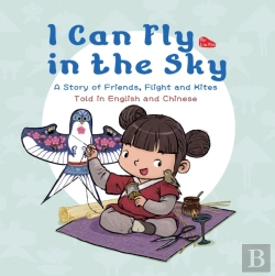 Bertrand.pt - I Can Fly In The Sky