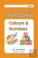 I Can Read Mandarin