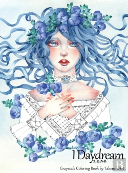 Bertrand.pt - I Daydream - Grayscale Coloring Book