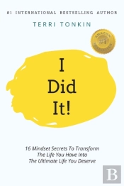 I Did It!