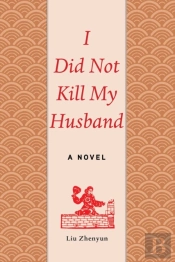 I Did Not Kill My Husband