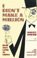 I Didn'T Make A Million