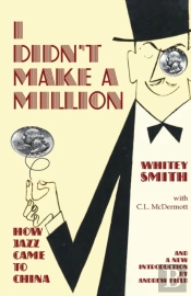 I Didn'T Make A Million