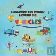 I Discover The World Around Me