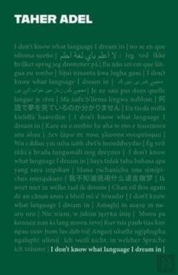 Bertrand.pt - I Don'T Know What Language I Dream In