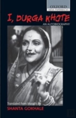 Bertrand.pt - I, Durga Khote