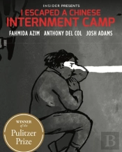 I Escaped A Chinese Internment Camp
