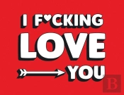 I F*Cking Love You
