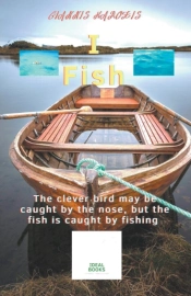 I Fish