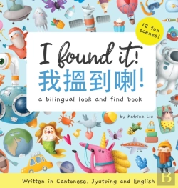 Bertrand.pt - I Found It! - Written In Cantonese, Jyutping, And English