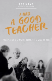 I Had A Good Teacher