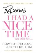 I Had A Nice Time And Other Lies...