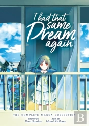 I Had That Same Dream Again: The Complete Manga Collection