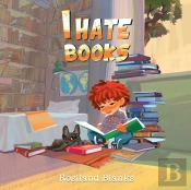 I Hate Books