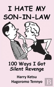 I Hate My Son-In-Law