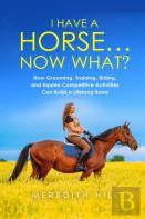 I Have A Horse... Now What
