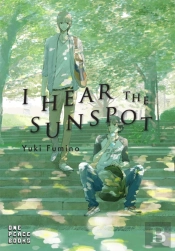 I Hear The Sunspot