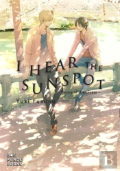 I Hear The Sunspot