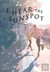 I Hear The Sunspot