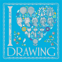 I Heart Drawing