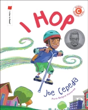 I Hop