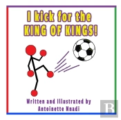I Kick For The King Of Kings!