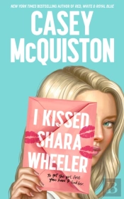 I Kissed Shara Wheeler