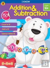 I Know Addition & Subtraction