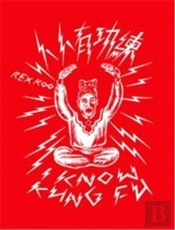 I Know Kung Fu