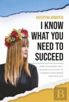 I Know What You Need To Succeed