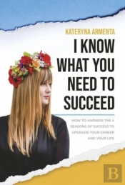 I Know What You Need To Succeed