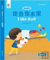 I Like Fruit