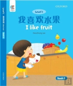 Bertrand.pt - I Like Fruit