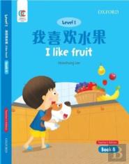 I Like Fruit