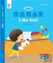 I Like Fruit