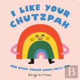 I Like Your Chutzpah