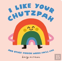 Bertrand.pt - I Like Your Chutzpah