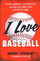 I Love Baseball