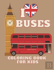 I Love Buses Coloring Book For Kids