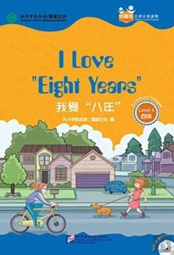 Bertrand.pt - I Love 'Eight Years' (For Teenagers): Friends Chinese Graded Readers (Level 4)