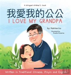Bertrand.pt - I Love Grandpa (Bilingual Chinese With Pinyin And English - Traditional Chinese Version)
