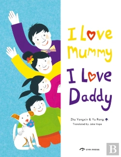 Bertrand.pt - I Love Mummy I Love Daddy
