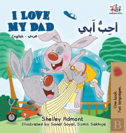 Bertrand.pt - I Love My Dad (English Arabic Bilingual Book)